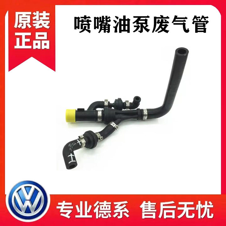适配老款奥迪C5A6A4帕萨特B5领驭1.8T发动机废气管总成真空单向阀