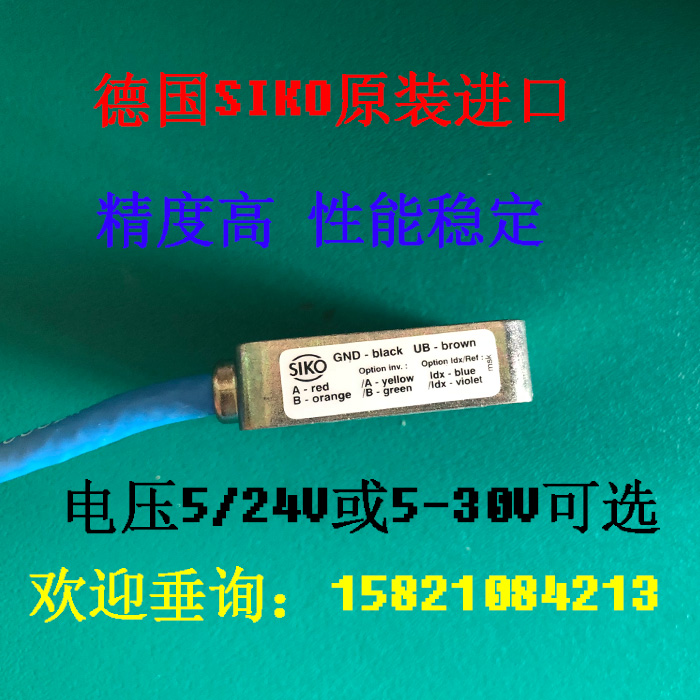 德国SIKO原装进口磁栅尺磁栅读数头磁栅位移传感器MSK读数头|ruв категории оборудование/инструменты, электрическое управление, робот, 机器人配件 - от Buy2taobao.com для оказания профессиональной услуги покупки агента Taobao