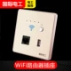 Wi -Fi маршрутизатор