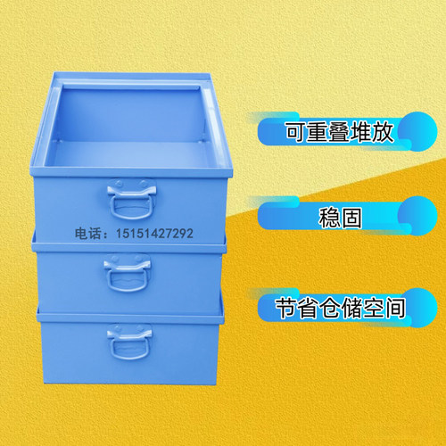 金属周转箱框冷冻盘料物防火铁皮工具箱铁框螺丝铁箱加厚零件