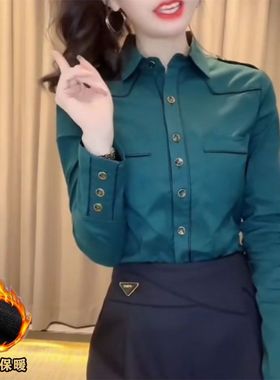时尚气质加绒衬衫女长袖2025秋冬新款洋气显瘦弹力棉衬衣女打底衫