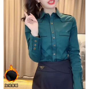洋气显瘦弹力棉衬衣女打底衫 时尚 2025秋冬新款 女长袖 气质加绒衬衫