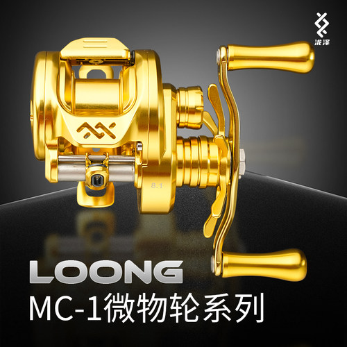 26泷泽B51MC超轻磁力刹车微物轮