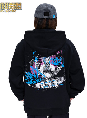 英雄联盟LOL双城之战金克丝卫衣涂鸦风休闲卫衣男女同款潮流百搭