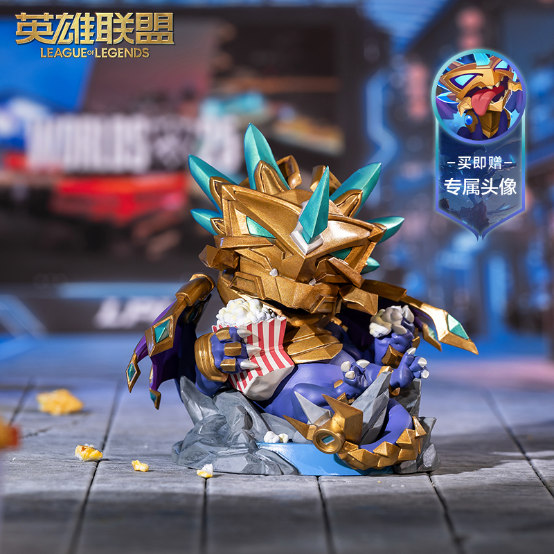 英雄联盟LOL 2025年全球总决赛 海克斯科技亚龙手办S15纪念款摆件