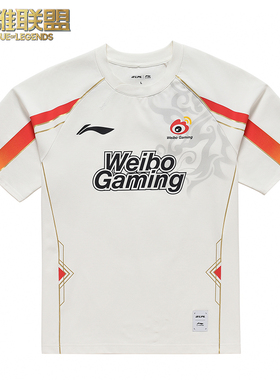英雄联盟LPL2024春季赛 WBG经典队服T恤 李宁联名款短袖 男女同款