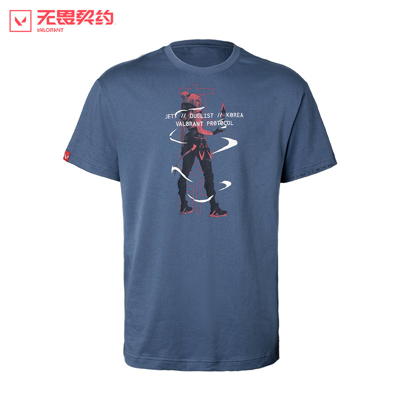 无畏契约捷风T恤男女通用