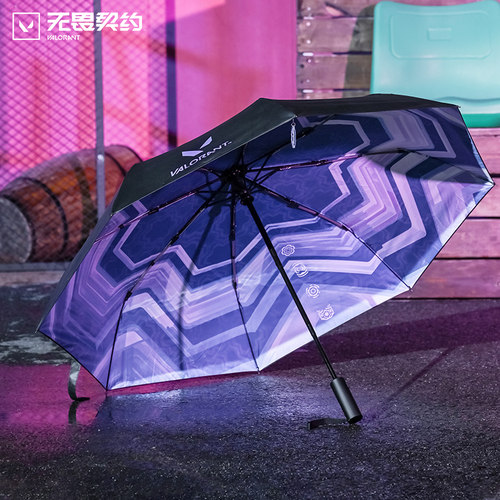 无畏契约壹决就你和我折叠伞瓦罗兰特游戏周边遮阳伞晴雨两用雨伞