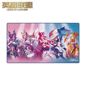 英雄联盟LOL星之守护者系列卡莎阿狸莫甘娜鼠标垫桌垫