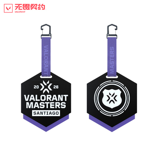 无畏契约2026大师赛纪念挂件游戏赛事挂饰 瓦罗兰特游戏周边