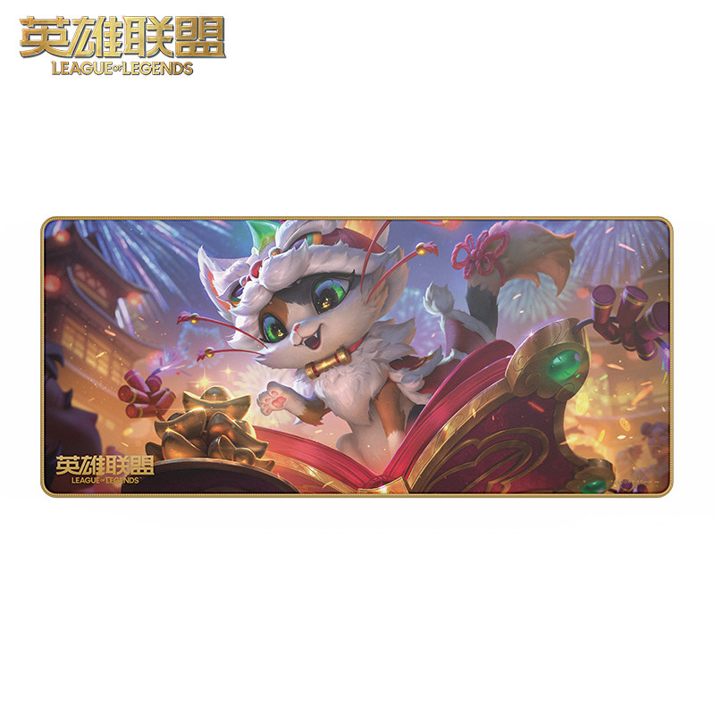 英雄联盟LOL 2026年马年新春限定悠米鼠标垫游戏周边桌垫官方正品