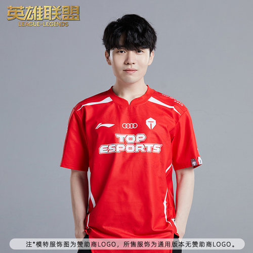 英雄联盟2023LPLTES队服短袖