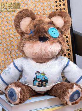 英雄联盟LOL 双城之战 阖家团圆提伯斯熊毛绒熊玩偶摆件游戏周边