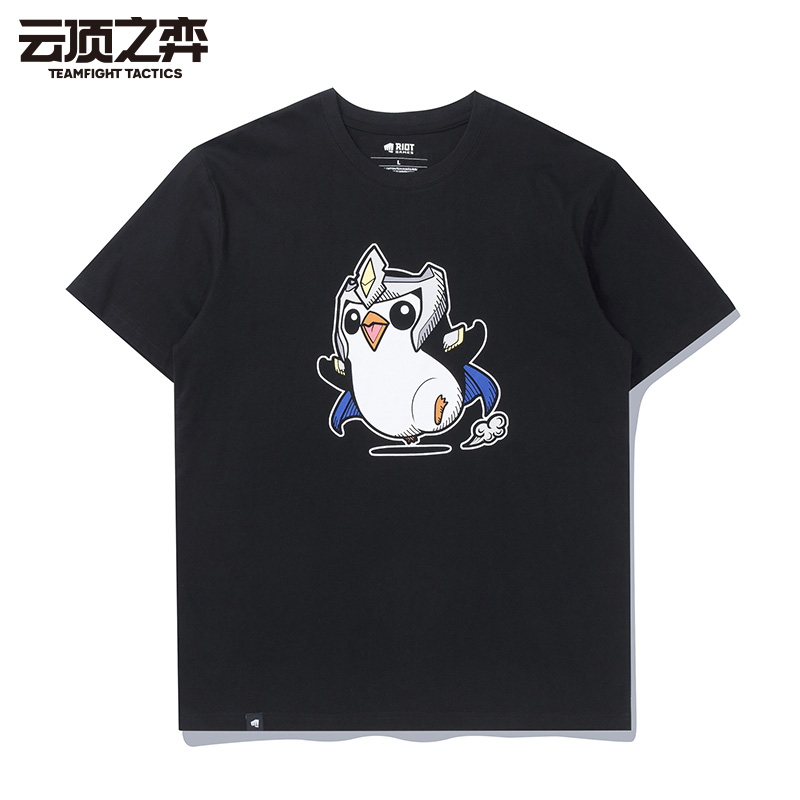 英雄联盟lol云顶之t恤黑色短袖