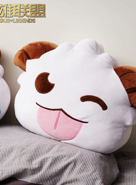 英雄联盟LOL开心魄罗抱枕游戏周边官方正品