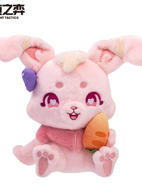 云顶之弈LOL小小英雄坐姿毛绒玩偶兔兔毛绒公仔