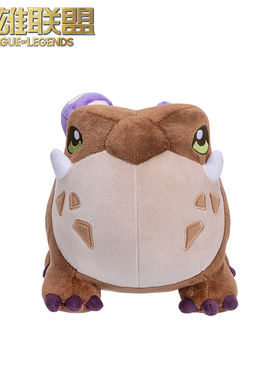 英雄联盟LOL魔沼蛙毛绒公仔玩偶摆件游戏周边官方正品