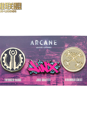 英雄联盟LOL双城之战第二季主题徽章组合游戏周边配饰