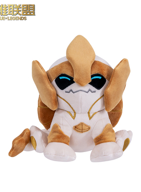 英雄联盟LOL 加里奥Q版毛绒摆件游戏周边毛绒玩偶公仔官方正品