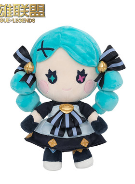 英雄联盟LOL格温灵罗娃娃格温毛绒公仔毛绒游戏周边