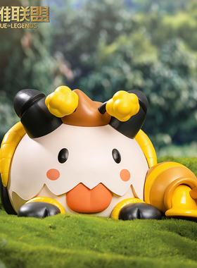 英雄联盟LOL小蜜蜂魄罗Q萌XL手办公仔游戏周边官方正品