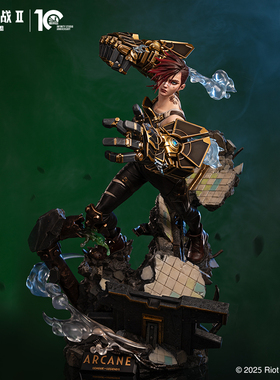 英雄联盟开天工作室双城之战联名款1/4蔚雕塑大型摆件 到付发货