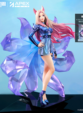 预定-英雄联盟Apex联名款 K/DA ALL OUT阿狸1/7比例手办游戏周边