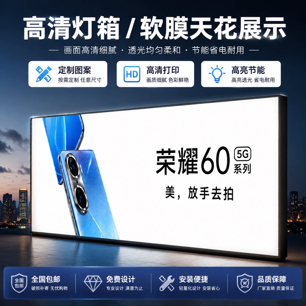 卡布灯箱型材LED灯箱铝合金材质户外广告牌防水耐用高清招牌定制