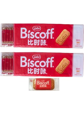 Lotus比时咔和情焦糖饼干独立包1片装312.5g甜点咖啡伴侣小袋156g