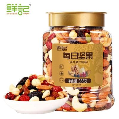 每日坚果混合干果果仁罐装