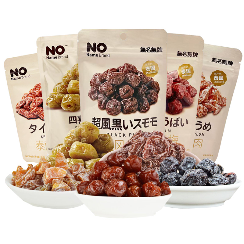 泰国进口梅干话梅还魂梅子乌梅蜜饯话梅肉休闲食品解馋开胃小零食