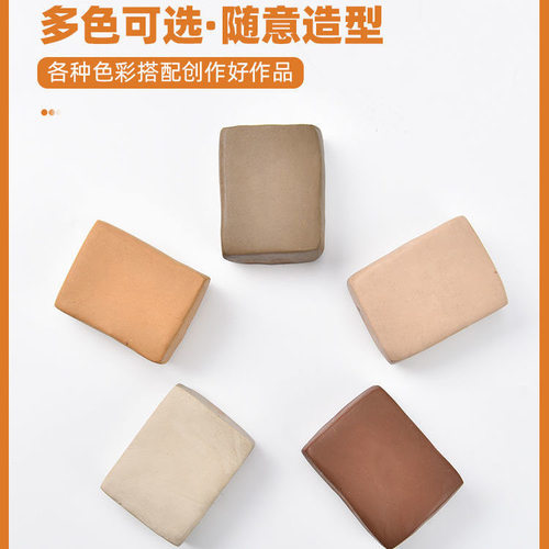 景德镇陶泥陶土瓷泥1000克 彩陶泥粘土教学用泥 雕塑手工陶泥