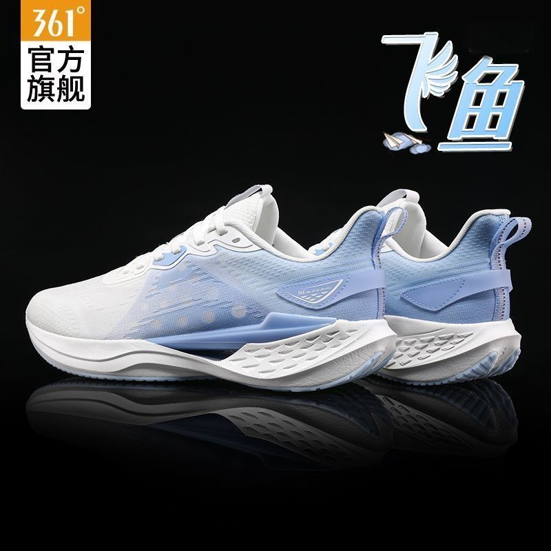 飞鱼4.0361运动鞋男鞋轻薄网鞋