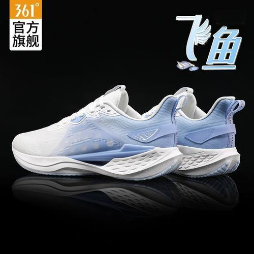 飞鱼4.0361运动鞋男鞋轻薄网鞋