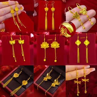 沙金新娘婚礼耳环女中式秀禾服仿真黄金长款气质流苏结婚用的饰品