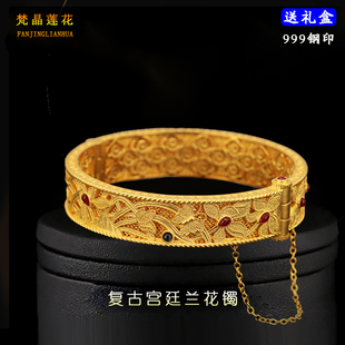 沙金复古宫廷掐丝珐琅卡扣手镯女珍珠莲花结婚假黄金镯子三金首饰