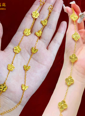 碎冰五花四叶草手链镀金葫芦时尚