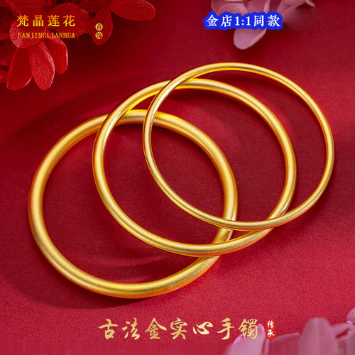 亏本清仓女镀金传承手镯