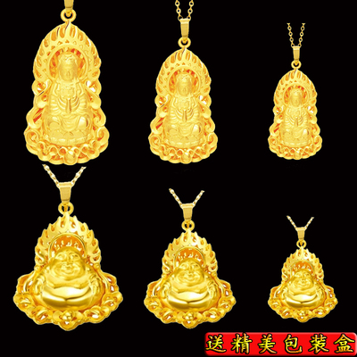 男镀金观音佛像吊坠假黄金弥勒佛