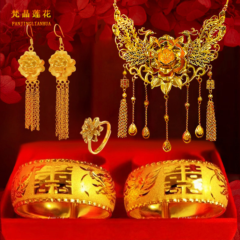 妙曦新娘结婚婚庆首饰套装龙凤手镯双凤凰牡丹花流苏项链仿真黄金