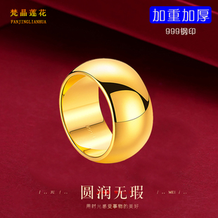 加厚实心大宽光面戒指男潮正品铜镀金假黄金沙金时尚素圈指环结婚