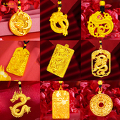 沙金本命年生肖龙吊坠挂绳男士 古法祥云盘龙方牌项坠纯金色假黄金