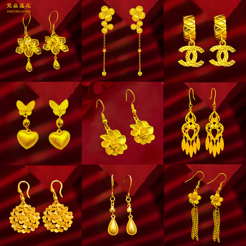 越南沙金凤凰耳环女款复古宫廷爱心花朵耳钉仿真假黄金结婚耳饰