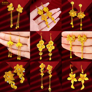 沙金轻奢高级感繁花似锦耳环女莲花流苏耳坠仿真黄金新娘结婚耳饰