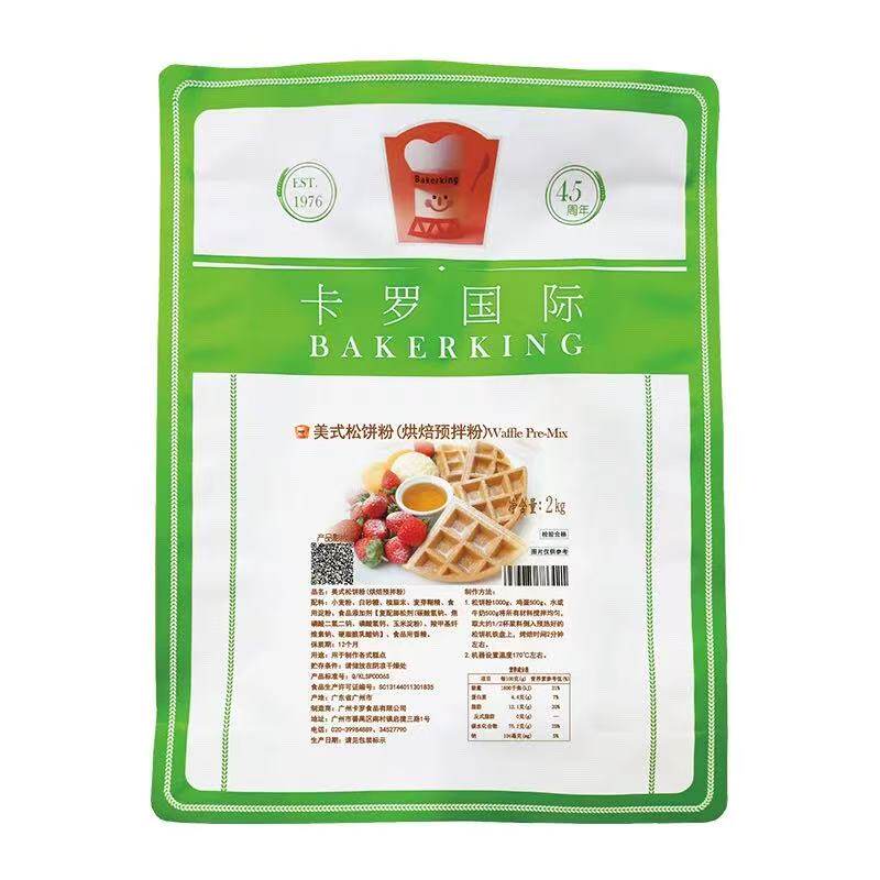 【官方授权】卡罗美式原装正品 松饼粉华夫饼粉 烘焙预拌粉 2kg装