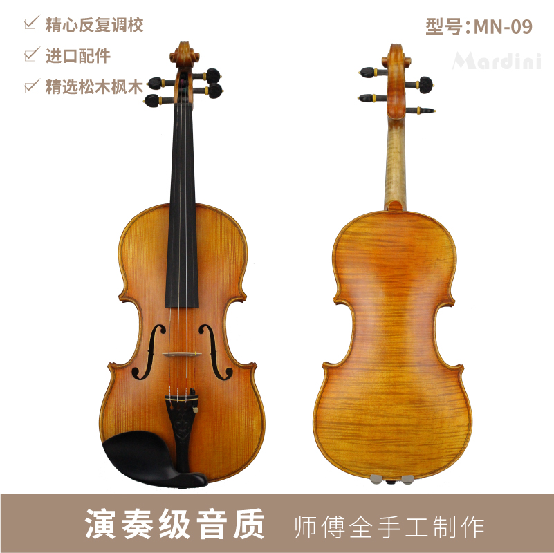 玛蒂尼MN-09小提琴专业成人演奏乌木雕花配件手工实木中高级乐器