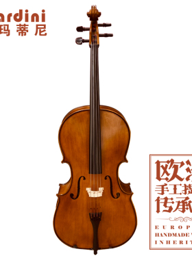 玛蒂尼MC-02大提琴专业考级成人儿童初学者入门演奏手工实木乐器