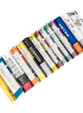 雅众电影全13册等云到野上照代黑泽明的电影陆上行舟赫尔措格美丽之味侯麦电影随笔犹在镜中伯格曼我们都是马戏团樱桃的滋味阿巴斯