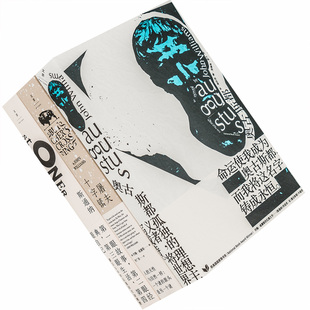 精装 斯通纳 包邮 书籍 约翰威廉斯 奥古斯都 现当代文学外国欧美文学小说 获美国 三册 世纪文景上海人民 图书奖 正版 屠夫十字镇