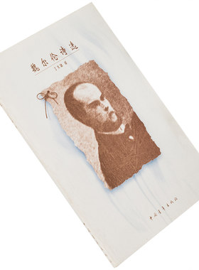 魏尔伦诗选 丁天缺翻译 正版诗歌书籍 现货 老版珍藏